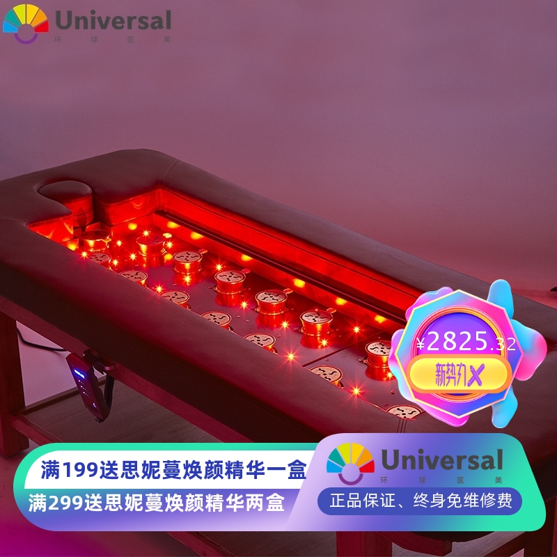 中式spa美容床 简约艾灸理疗床定制 美容院用实木盲人推拿按摩床