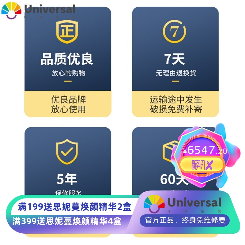 美白淡斑面部高端皮肤管理全能仪C款美容院专用美容仪现货