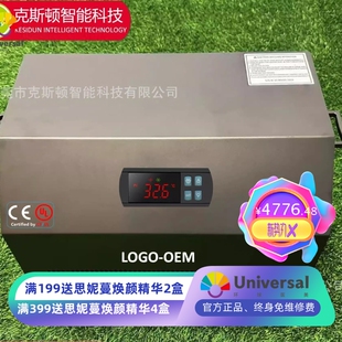 克斯顿厂家直销跨境冰浴机 运动员冷水机 小型家用泡澡全智能控制