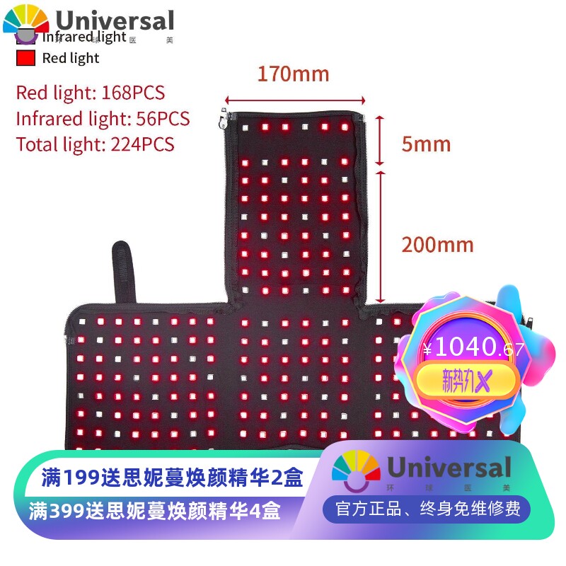 亚马逊LED红光护发养发生发帽 便携激光增发育发防脱生发仪头盔