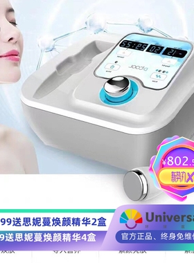 dcool电泳仪注氧电穿孔导入仪面部补水冰锤冷敷仪冷热头美容仪器