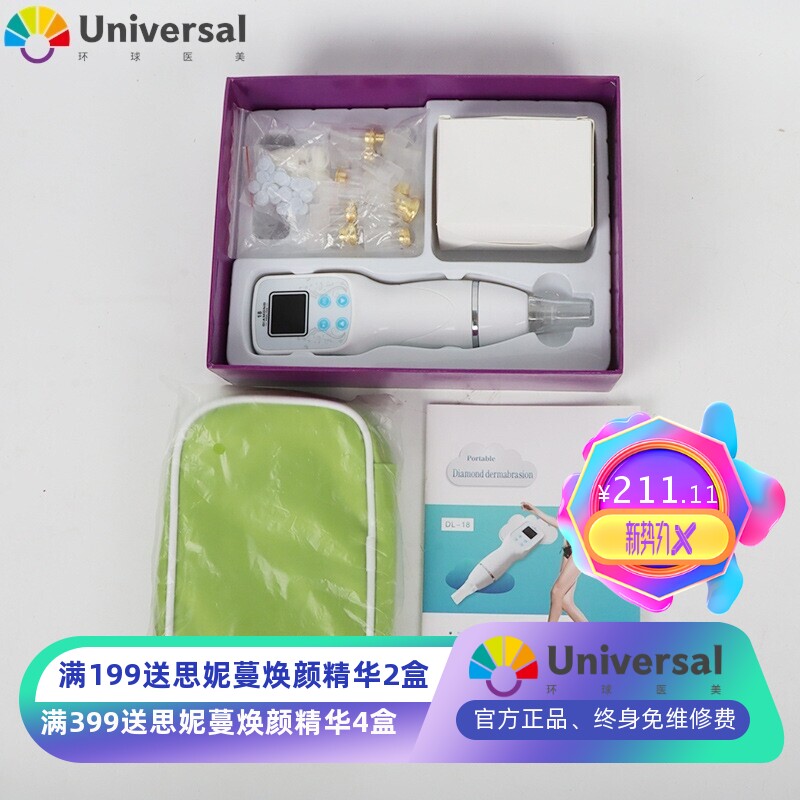 二代新电动洁面仪吸黑头美容提拉毛孔清洁器微液晶屏去黑头仪