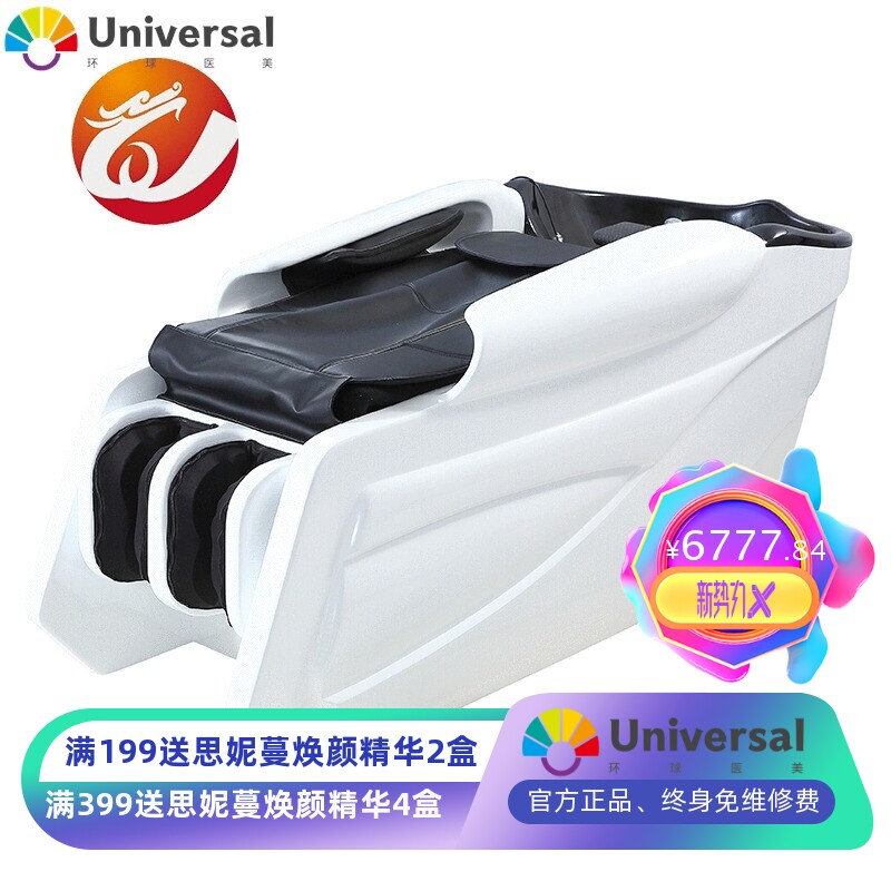 工厂可加工全自动发廊按摩洗头床全躺式头疗养发洗头水循环按摩床