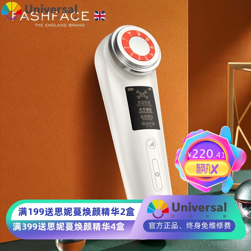 脸部美容导入仪器家用脸部按摩光子嫩肤洗脸洁面仪瘦脸神器