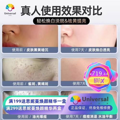 光子嫩肤仪led面罩美容仪脸部祛痘红蓝光提亮面膜仪美颈仪大排