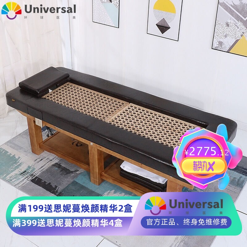 新款18灸艾灸床全自动无烟美容院专用中药熏蒸床理疗床全身灸家用