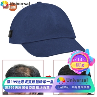 友光新款红光疗法630nm850nm940nm红外线防脱发红光生发帽子