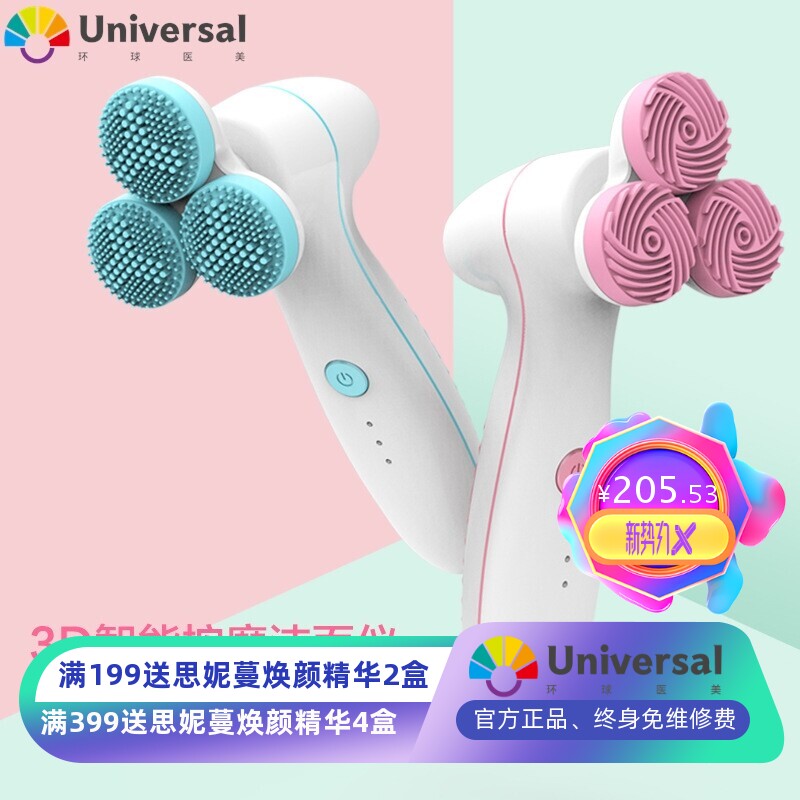 新款硅胶洁面仪电动洗脸刷洗面仪洗脸机跨境3D三轮脸部清洁洗脸仪