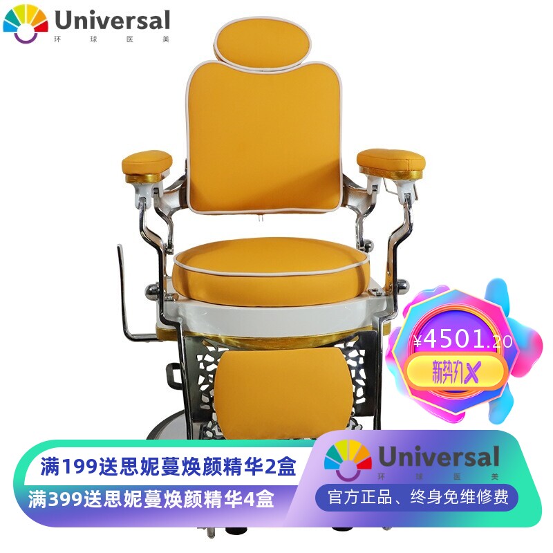 养发椅子可放倒理疗椅理发美发椅子升降大底盘剪发椅子头疗馆椅