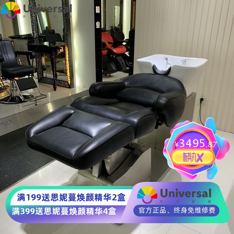 家用冲水床美容多功能理疗床水疗艾灸床养发电动一体乳胶床床实木