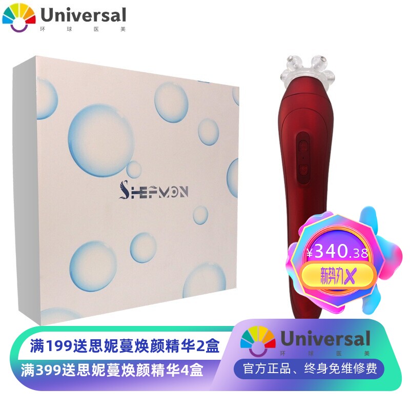 日系shefmon卸妆洗脸仪焕颜泡泡机电动旋转卸妆洗脸仪器