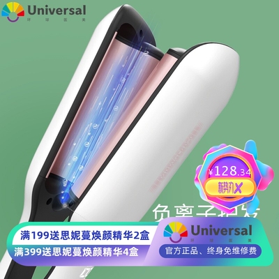 匹奇蛋卷头卷发棒大号卷蛋卷棒水波纹夹板波浪卷发JF5无负离子