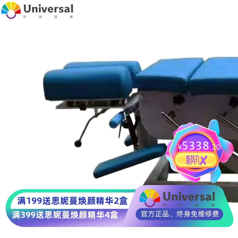 四段美式电动整脊床可调节正骨整脊床康复训练理疗床脊椎整形床