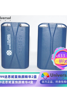 负氧离子发生器空气负离子净化器杀菌消毒便携款调养宝亿级负离子