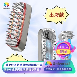 激光红外线头皮生发梳上药精华按摩头部生发液增发密发控油防脱发