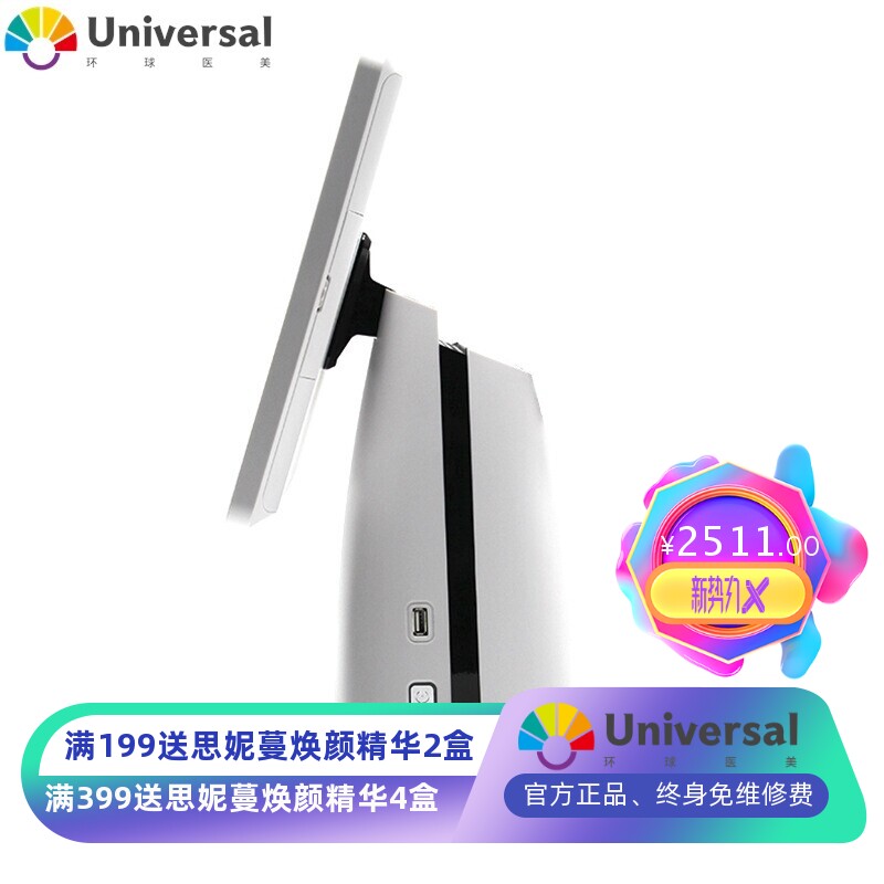 头皮检测仪毛囊高清理发店头发测试仪器分析一体机带软件打印报告