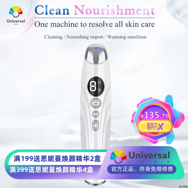 新款眼部美眼仪美容仪跨境加热导入仪淡化黑眼圈眼纹美眼笔震动按