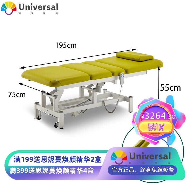 电动整脊床按摩推拿可升降床针刀床正骨床纹身床多功能中医推拿床