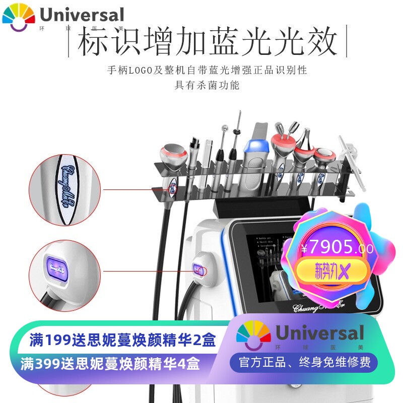 新款韩国大小气泡美容仪脸部清洁导入皮肤管理综合水氧仪器美容院