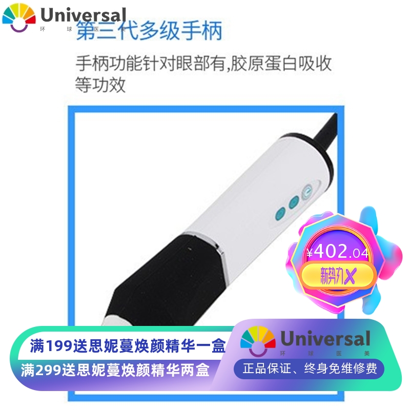 跨境3头焕氧泡泡美容仪配件活氧保湿气泡活肤仪美容院美容仪配件