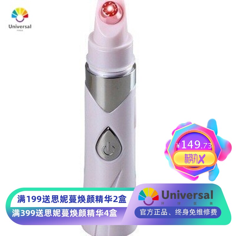 家用男女脸部美容仪去眼纹按摩 面部震动导入仪眼部按摩器美眼仪