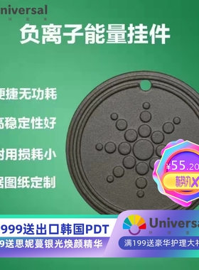 天然火山石吊坠 负离子能量吊坠饰品爆品不带盒子