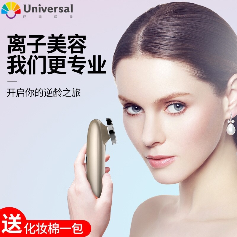 离子导入仪面膜精华导入皮肤清洁导出家用洗脸温热导出仪 童颜机