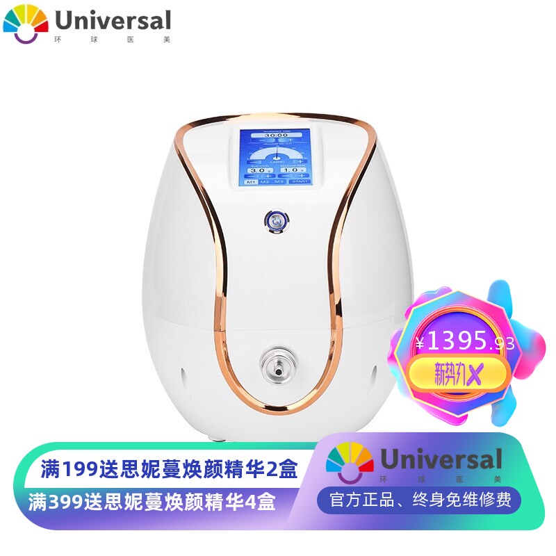 跨境新款多功能护胸美容仪 负压胸部护理提臀拔罐美容仪 厂家