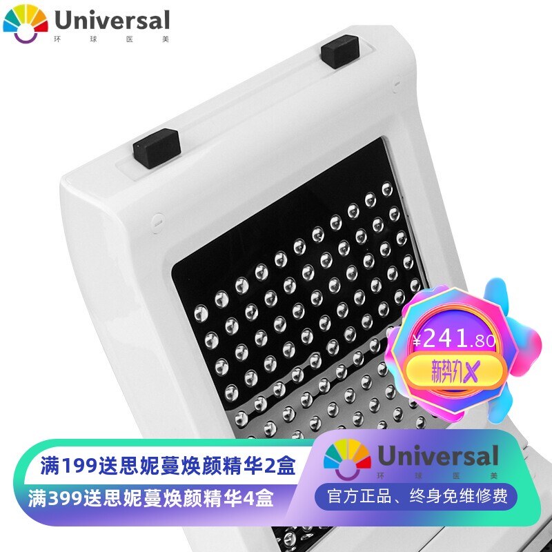 七色LED彩光美容仪 可拆装折叠式PDT光谱仪 光子嫩肤面罩光疗热卖