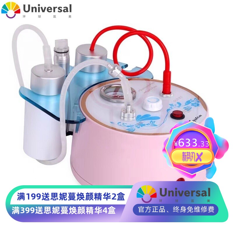 三合一钻石微雕磨皮仪 去黑头小气泡磨皮仪 小气泡钻石微晶美容仪