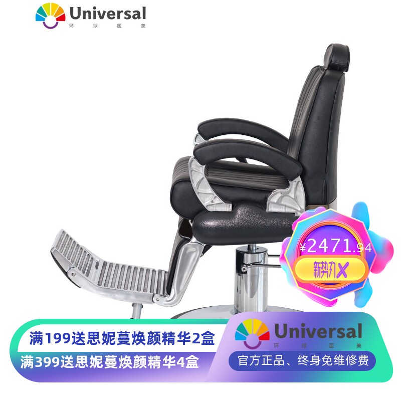 欧式理发椅发廊用品 转椅可旋转美发椅子 发廊剪发椅子