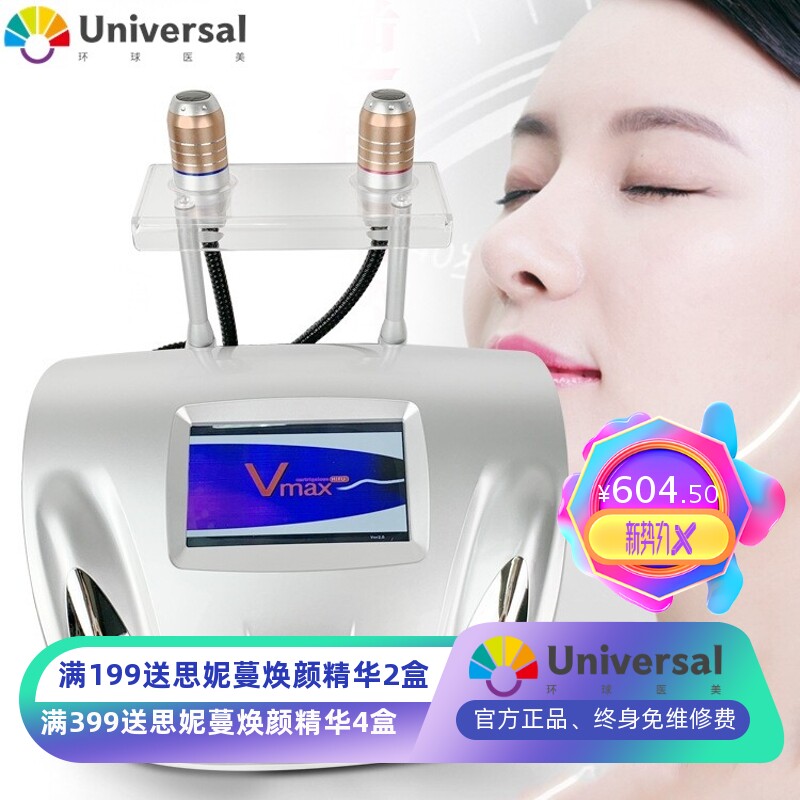 厂家直销雷达线雕仪 无针美塑脸部雷达精雕仪 去皱提拉紧致美容仪