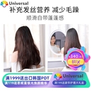 温和焗油修护发质恒温发热护发素 植萃氨基酸香氛蒸汽发膜 发膜帽