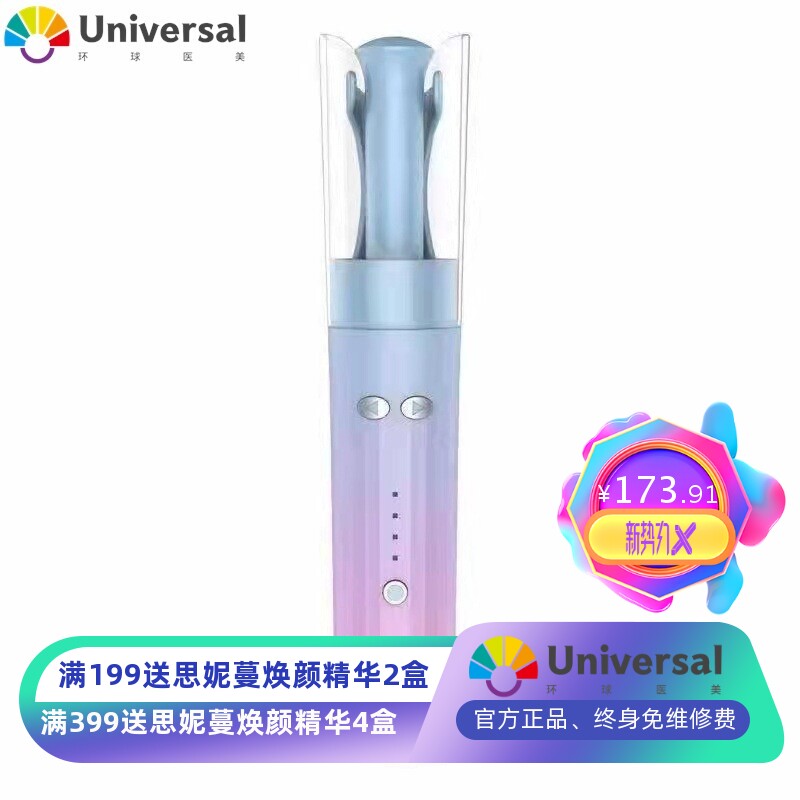 源头厂家FKS无线充电USB自动卷发器彩色便携式不伤发多功能卷发棒