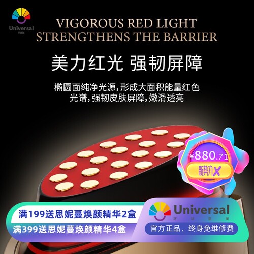 新款黄金胶原炮 脸部提拉紧致导入仪EMS发热脉冲美容仪嫩肤美容仪