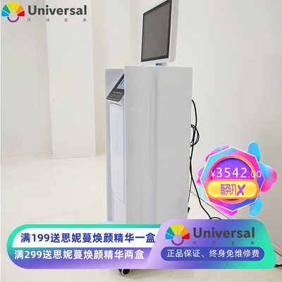 面部管理仪面部皮肤检测祛皱紧致注氧仪美容院专用仪器厂家直销