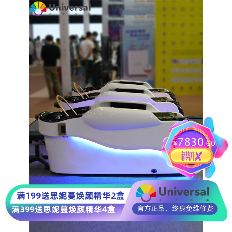 全自动智能电动按摩洗头床水循环熏蒸头疗发廊理发恒温专用热水器