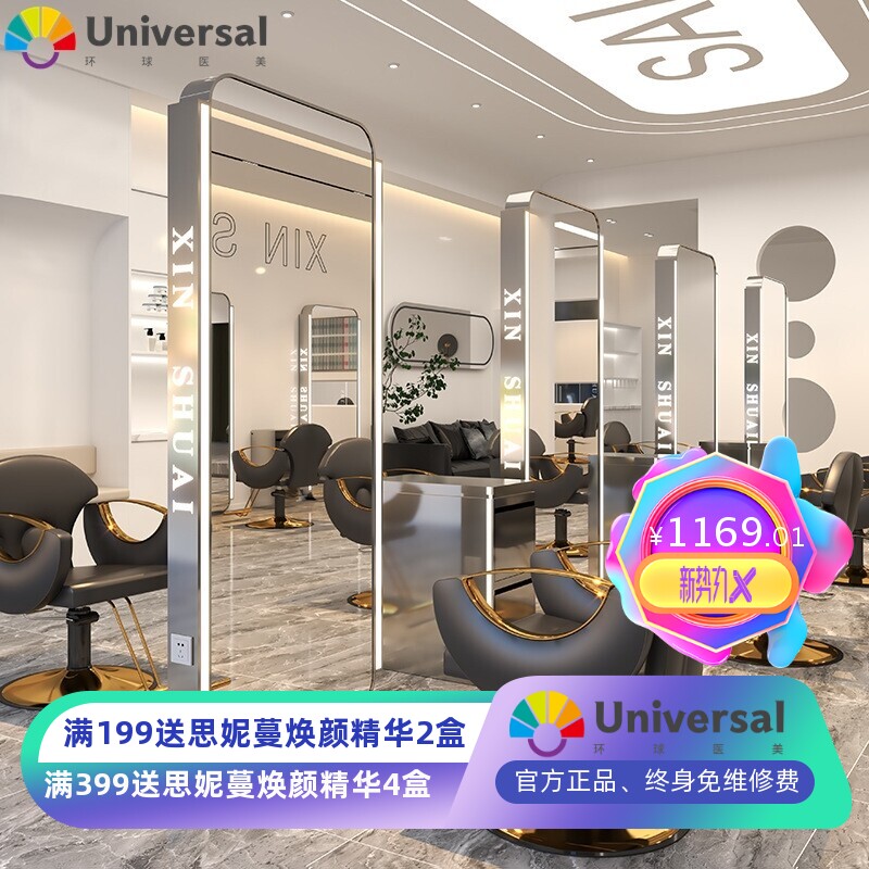 网红理发店镜子发廊专用高端美发店镜台剪发镜全身带灯双面落地镜