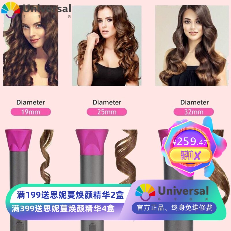 全自动旋转卷发棒负离子不伤发三合一大波浪卷电动旋转懒人