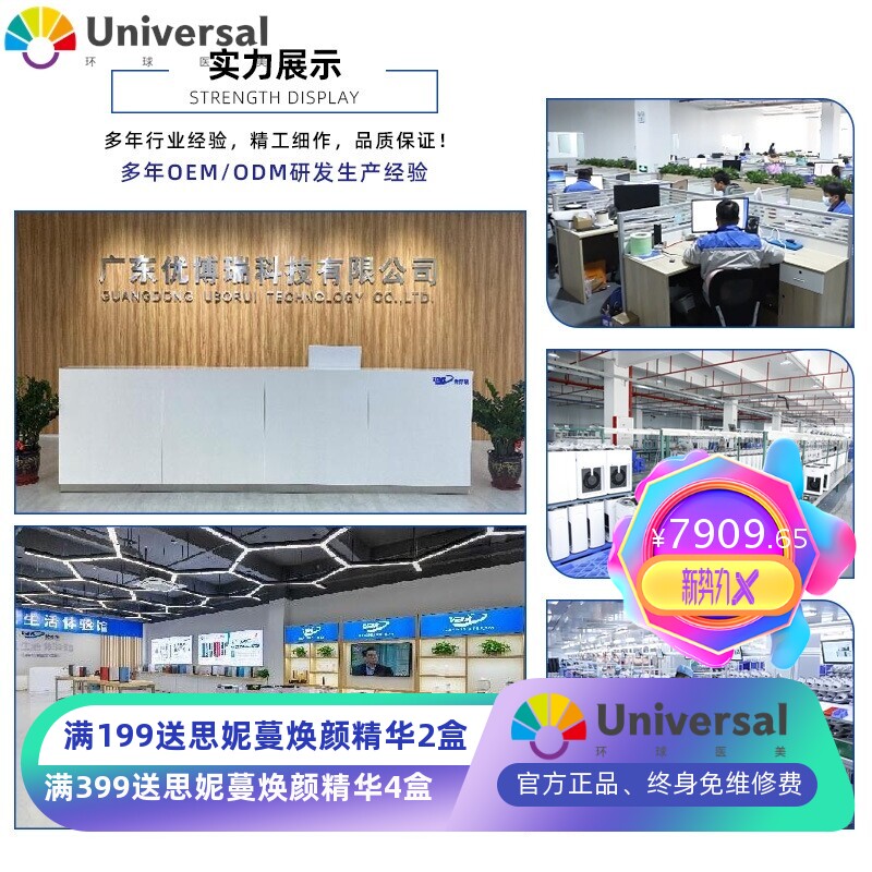 头部按摩器红外脑轻松生物仪激光生发仪生发帽 密发红光增发仪P20