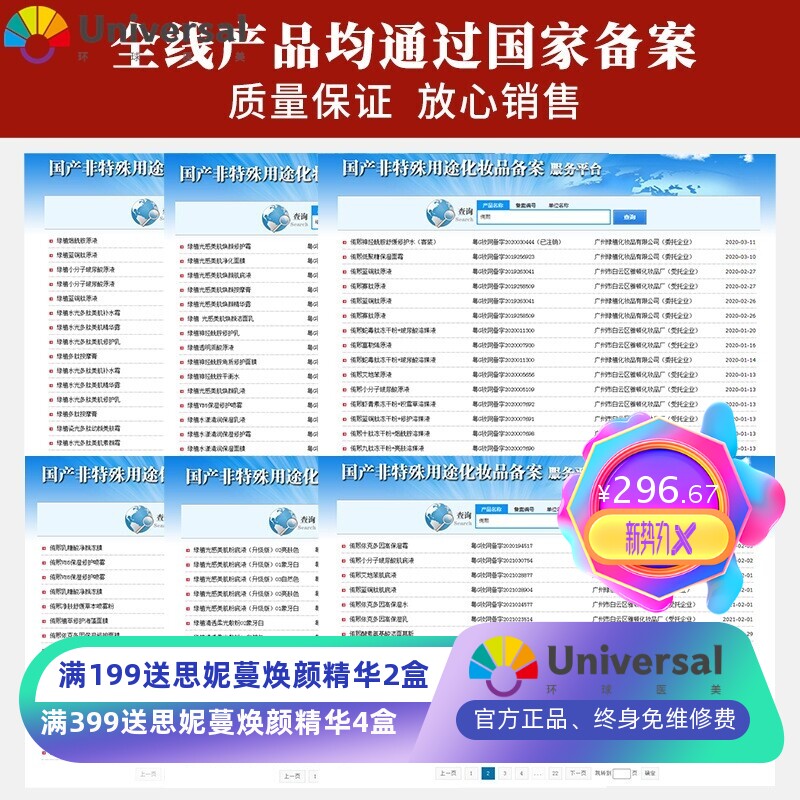 美容院足浴液院装产品草本精华浴液套装浓缩免煮型养生泡脚液
