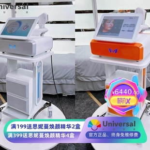 美容院用双逆博士面部螳螂刀超声炮抗衰提拉紧致淡化细纹美容仪器