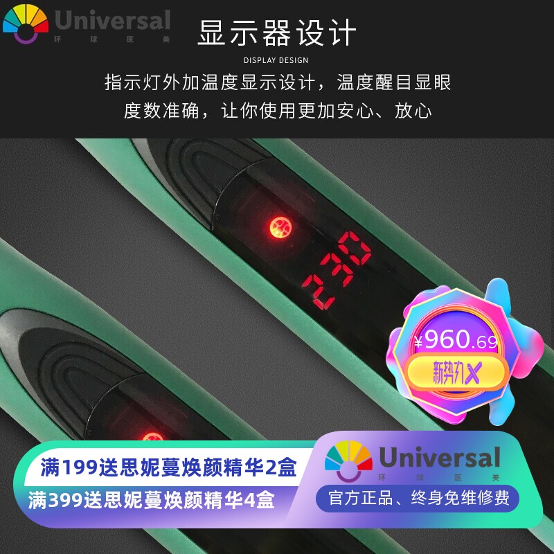 GNW负离子卷直发器凹凸弧形烫发夹板 速热可调温陶瓷护发直发棒