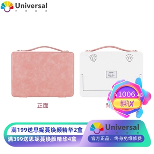 新款光谱仪 PDT 光子彩光美容仪 LED美容仪 公文包设计美容仪器