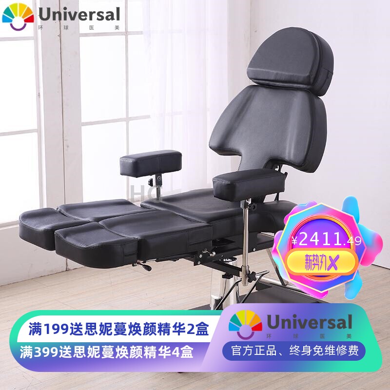 纹身床功能刮痧美容床纹绣床液压纹眉刺青椅子折叠美甲椅