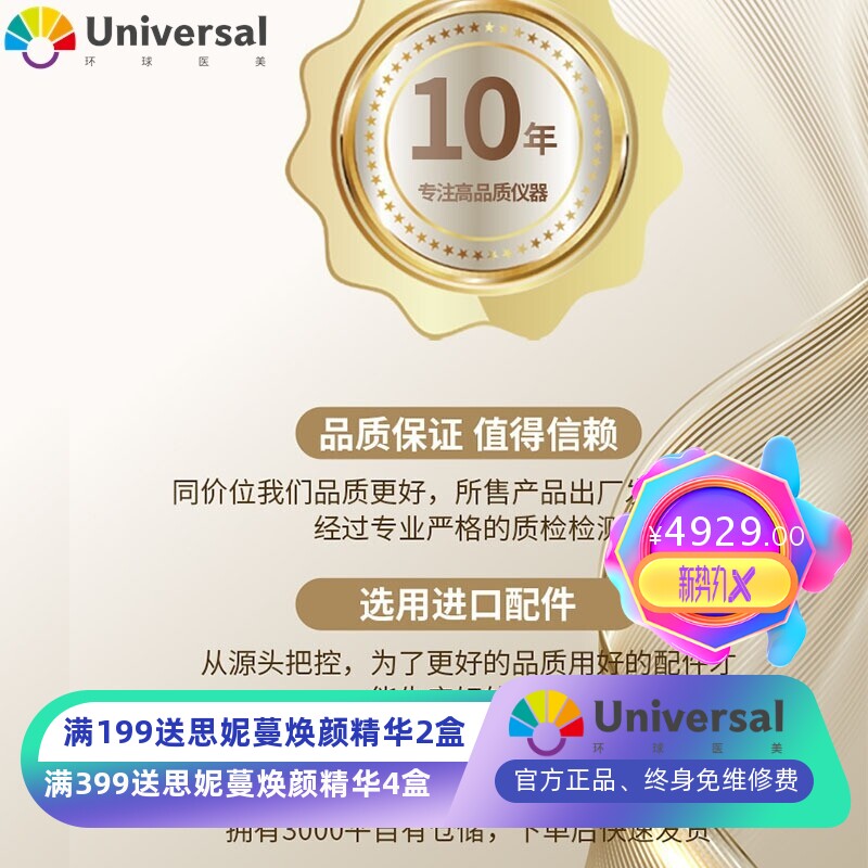 超声炮美容仪器美容院专用面部家用去法令纹提拉紧致抗皱跨境外贸