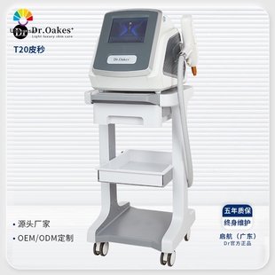 T20皮秒洗眉机无创黑科技大功率黑脸娃娃洗眉祛斑去纹身美容仪器