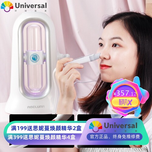 氢氧小气泡家用去黑头美容仪器脸部毛孔清洁补水注氧仪吸黑头仪