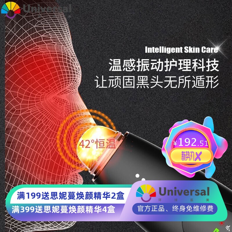 吸黑头仪家用去黑头仪粉刺油脂草莓鼻毛孔清洁神器热敷震动导出仪