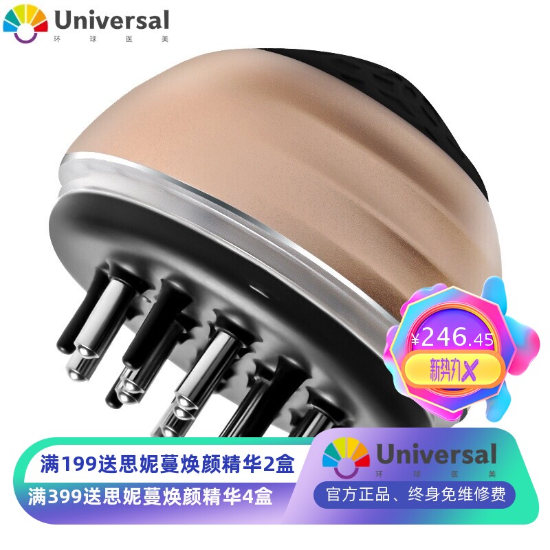 梳子头部按摩养发涂抹入皮上药导液器柳屋生发入液精油疗神器男女